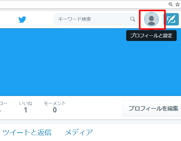 twitter